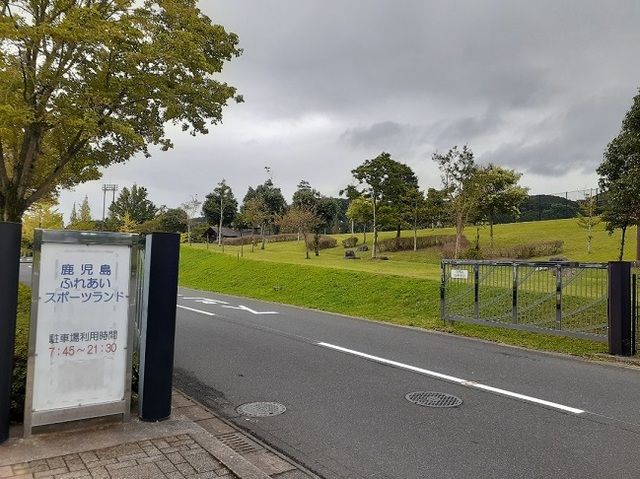 近くのふれあいスポーツランドまで1,400m（徒歩18分）