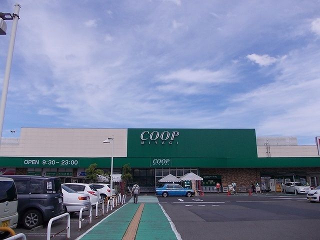近くのスーパーまで600m（徒歩8分）