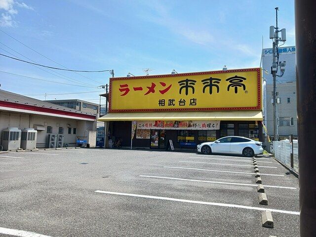 近くの飲食店まで434m（徒歩6分）