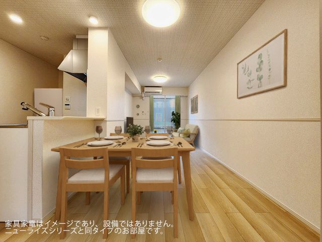 居室