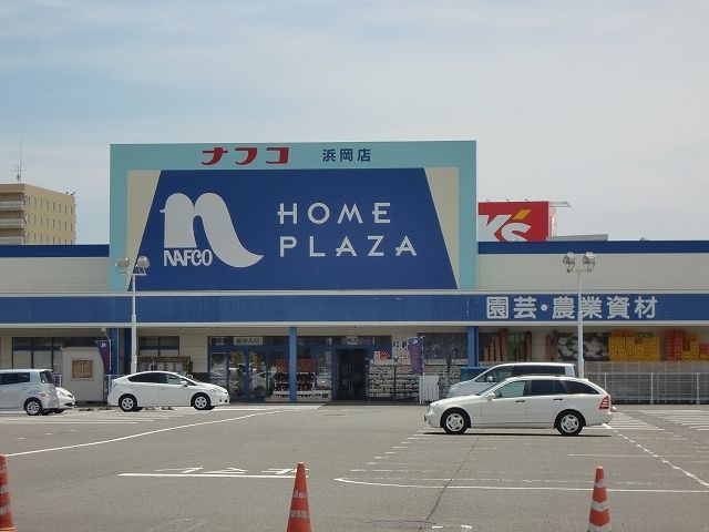 近くのホームセンターまで1,600m（徒歩20分）