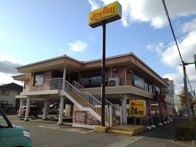 近くの飲食店まで1,080m（徒歩14分）