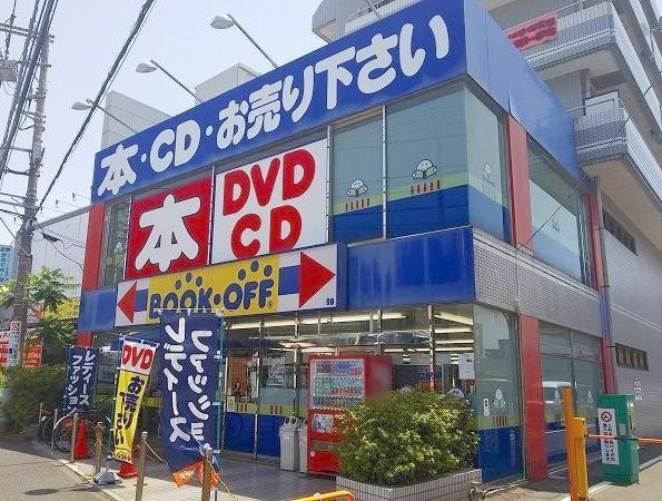近くのレンタルビデオまで550m（徒歩7分）