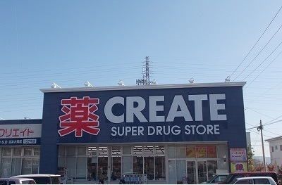 近くのクリエイトＳ・Ｄ 沼津岡宮店まで850m（徒歩11分）