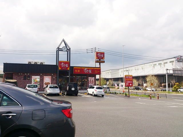 近くの飲食店まで1,000m（徒歩13分）
