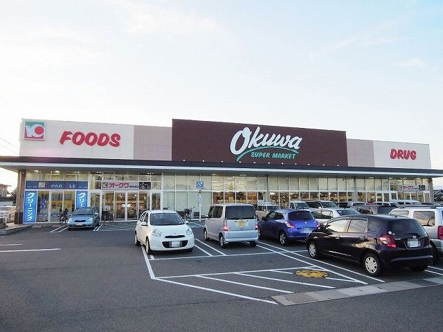 近くのオークワ西改田店まで850m（徒歩11分）