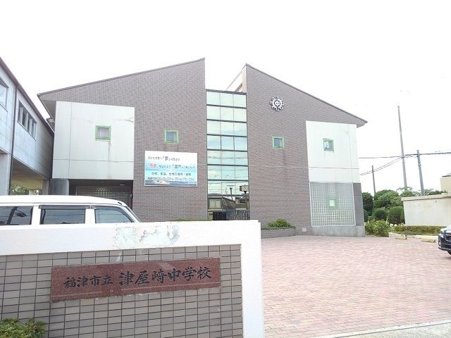 近くの津屋崎中学校まで2,100m(徒歩27分)