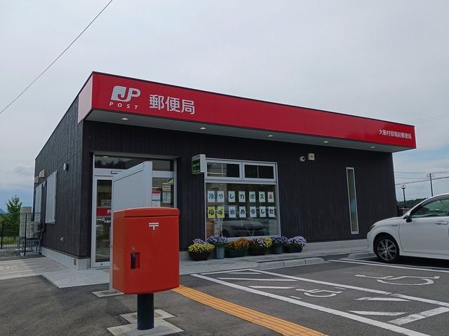近くの大衡村役場前郵便局まで2,100m(徒歩27分)