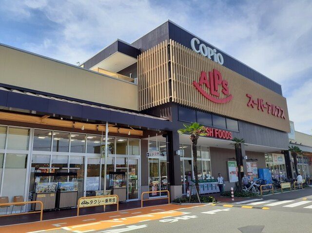 近くのアルプス甲の原店まで800m（徒歩10分）