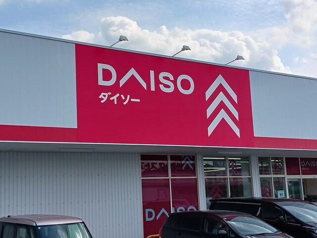 近くの施設まで800m（徒歩10分）