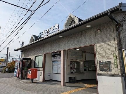 近くの古市橋駅まで500m（徒歩7分）