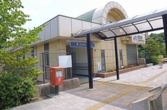 近くの駅まで1,040m（徒歩13分）