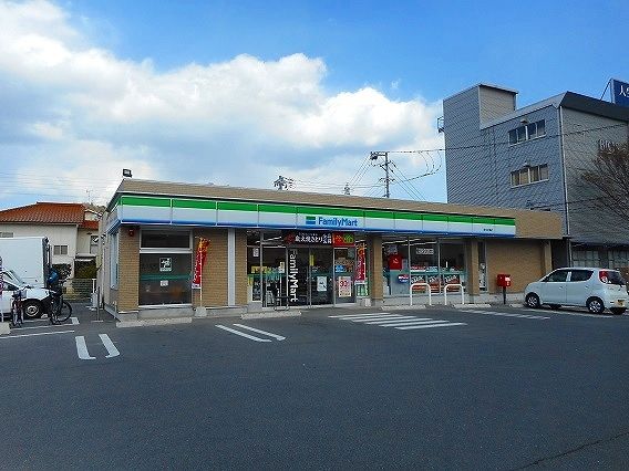 近くのファミリーマート府中中須店まで750m（徒歩10分）