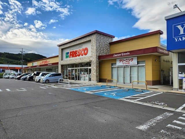 近くのフレスコキクチ白石店まで750m（徒歩10分）