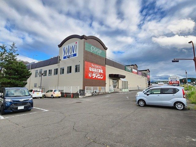 近くのセラビ　白石店まで900m（徒歩12分）