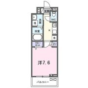 フリージアの間取り画像