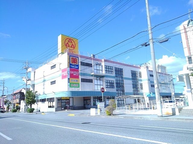 近くのサンエー赤道ショッピングタウンまで450m(徒歩6分)