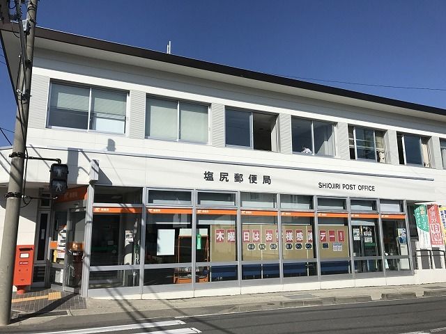 近くの郵便局まで980m（徒歩13分）