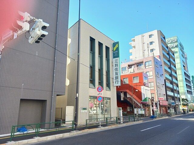 近くの三井住友銀行西新井支店まで485m(徒歩7分)