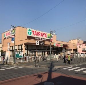 近くのＴＡＩＲＡＹＡまで800m（徒歩10分）
