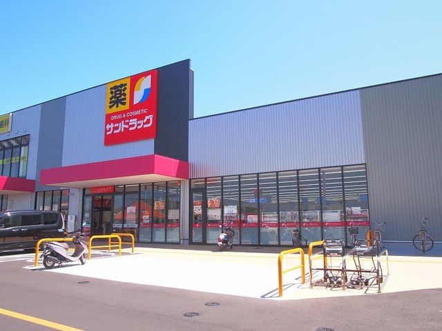 近くのサンドラッグ　扶桑店まで800m（徒歩10分）