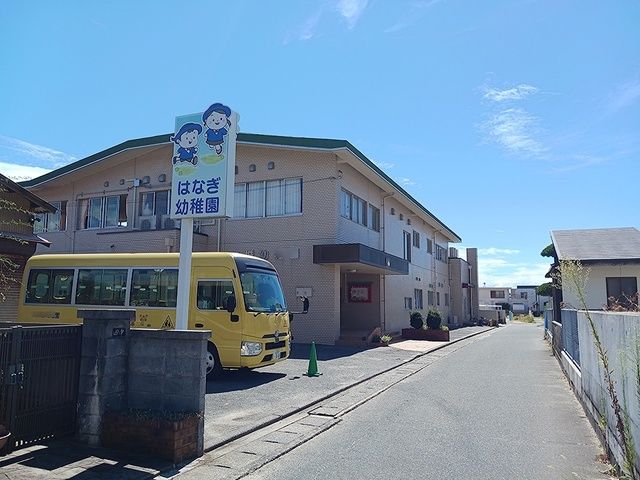 近くのはなぎ幼稚園まで90m(徒歩2分)