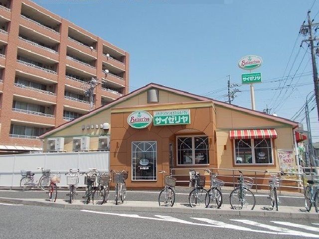 近くのサイゼリアまで1,200m（徒歩15分）