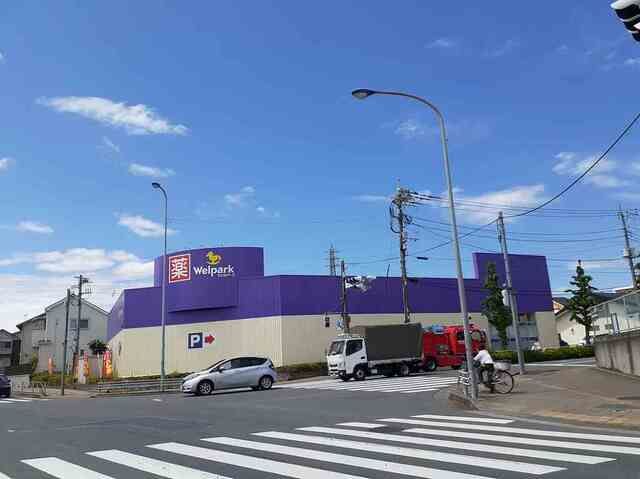 近くのウェルパーク薬局日野神明町店まで950m（徒歩12分）