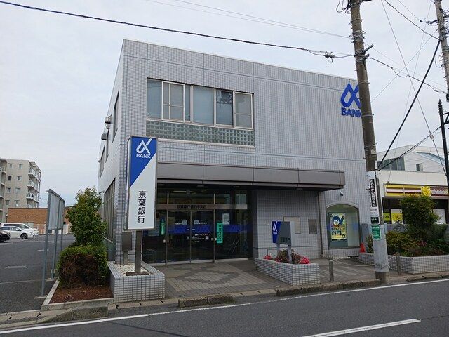 近くの銀行まで410m（徒歩6分）