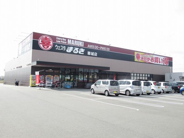 近くのスーパーまで950m（徒歩12分）