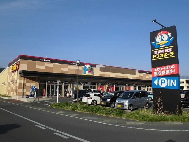 近くの施設まで850m（徒歩11分）