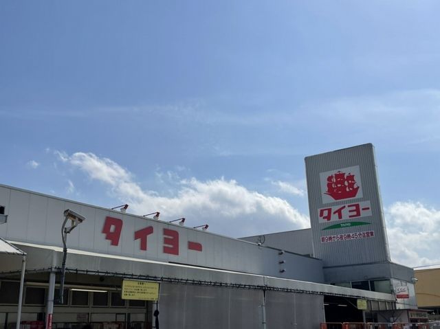 近くのスーパーまで450m（徒歩6分）
