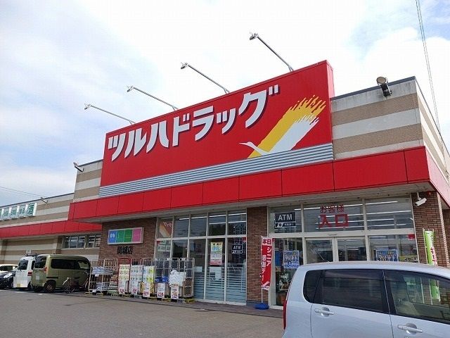 近くのドラッグストアまで400m（徒歩5分）