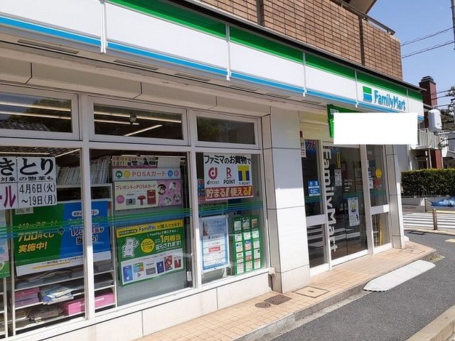 近くのファミリーマートまで450m（徒歩6分）