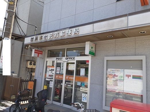 近くの郵便局まで230m（徒歩3分）