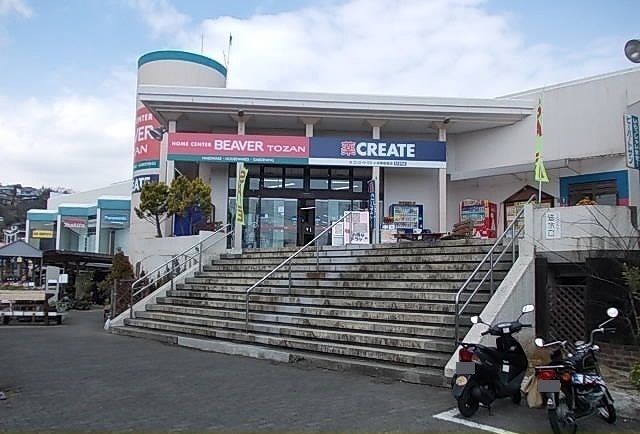 近くのビーバートザン小田原店まで900m(徒歩12分)
