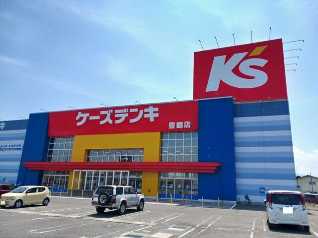近くのケーズデンキ豊郷店様まで1,250m（徒歩16分）
