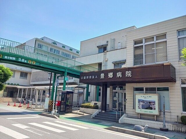 近くの豊郷病院様まで1,370m（徒歩18分）
