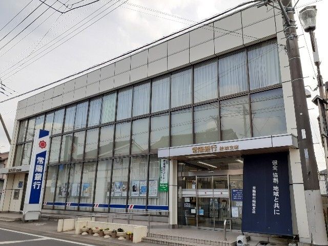 近くの銀行まで650m（徒歩9分）
