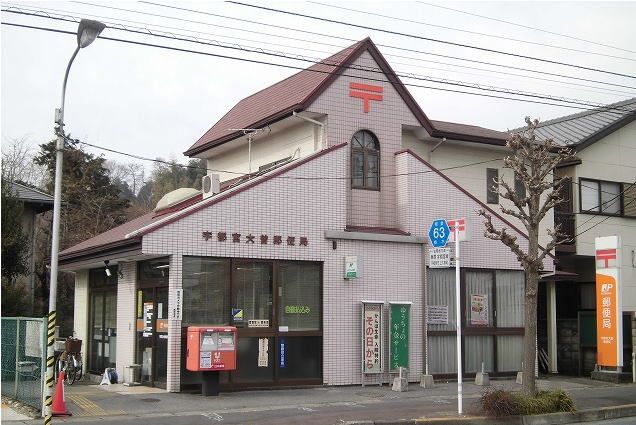 近くの郵便局まで750m（徒歩10分）