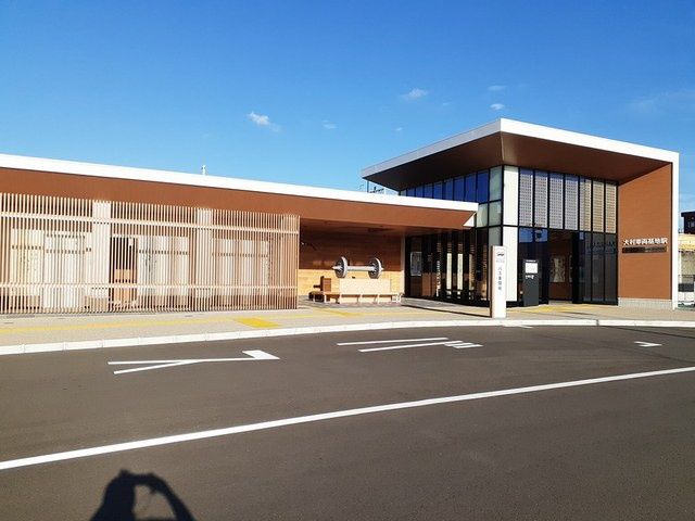 近くの大村車両基地駅まで724m(徒歩10分)