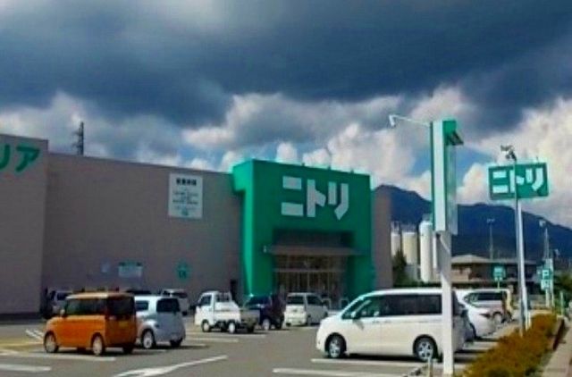 近くのニトリ 富士吉田店まで800m（徒歩10分）