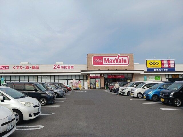 近くのマックスバリュ諫早中央店まで1,419m（徒歩18分）