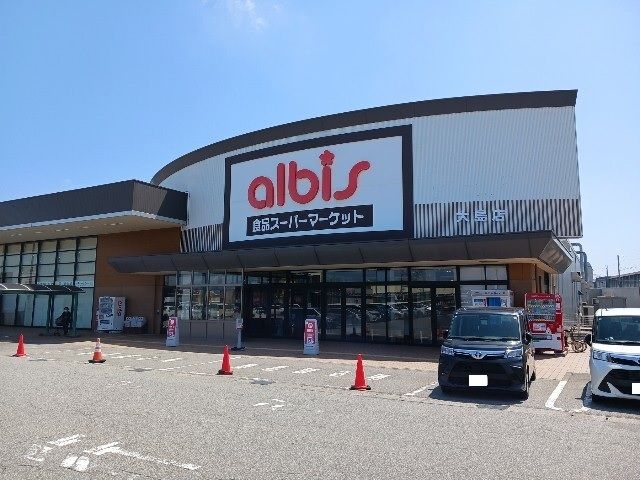 近くのスーパーまで700m（徒歩9分）
