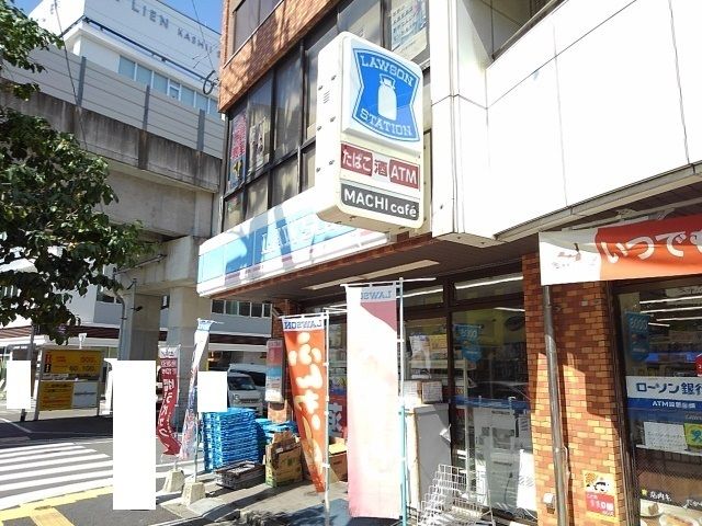 近くのローソン福岡香椎駅前まで1,800m(徒歩23分)