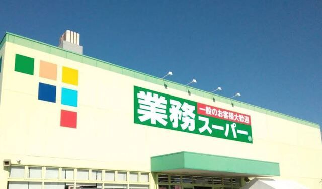 近くのスーパーまで700m（徒歩9分）