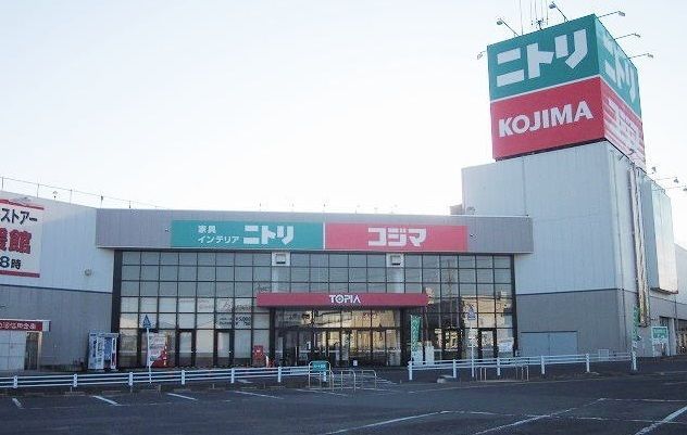 近くのスーパーまで2,600m（徒歩33分）