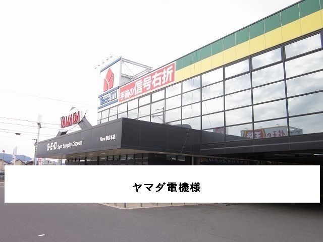 近くの施設まで1,800m（徒歩23分）