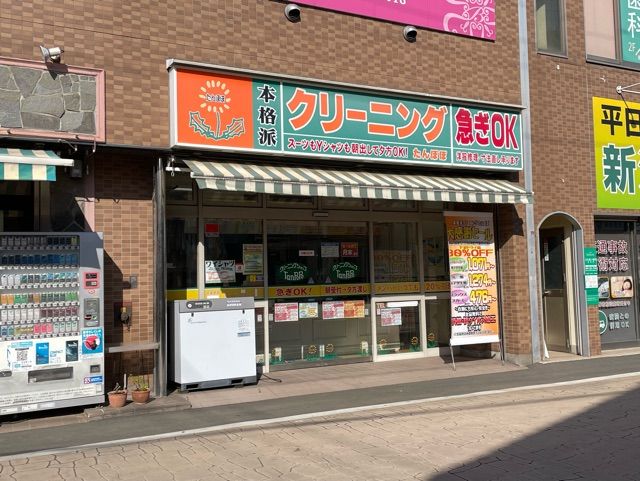 近くの施設まで550m（徒歩7分）