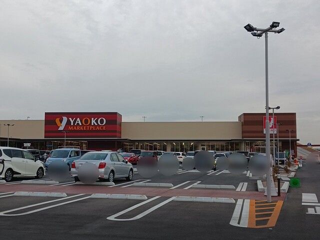 近くのスーパーまで450m（徒歩6分）